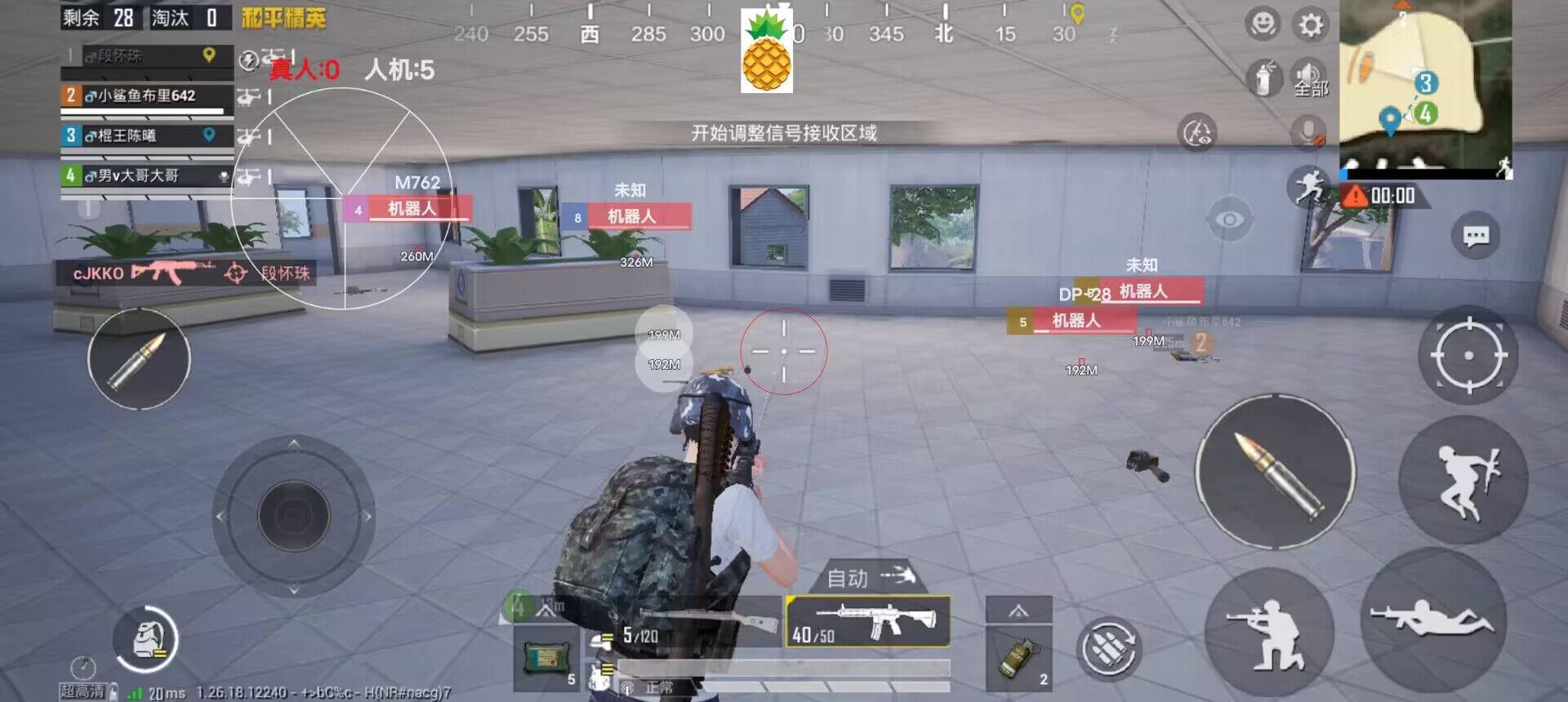 和平精英里的外挂怎么跳的那么高（和平精英里面的外挂是怎么来的呢）